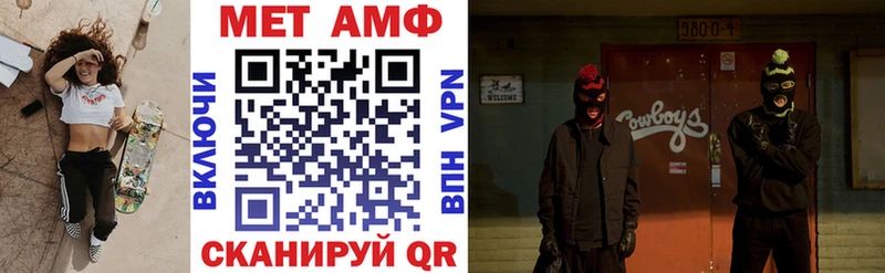 Амфетамин 98%  хочу   Любань 