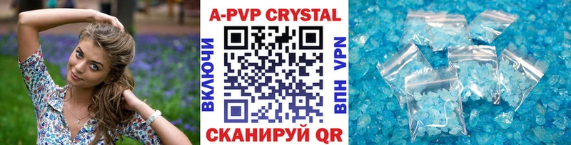 Alpha-PVP кристаллы  Любань 