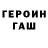 Метадон кристалл ColeTrain