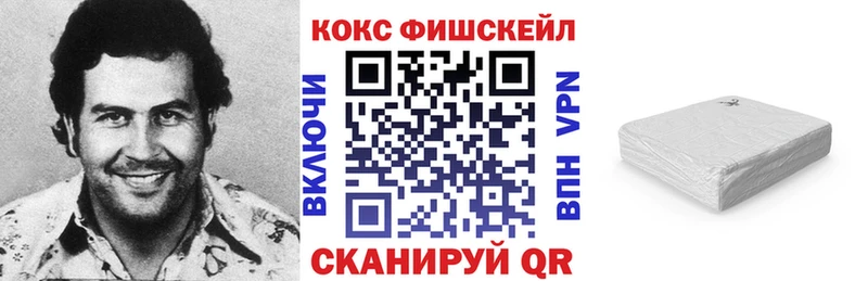 Cocaine Перу  Любань 