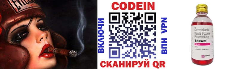 darknet наркотические препараты  Любань  ОМГ ОМГ рабочий сайт  Кодеиновый сироп Lean напиток Lean (лин)  что такое наркотик 