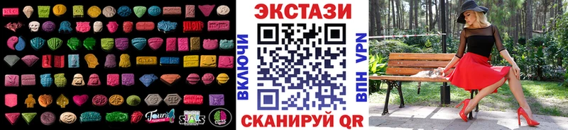 Экстази Дубай  MEGA маркетплейс  Любань  как найти закладки 
