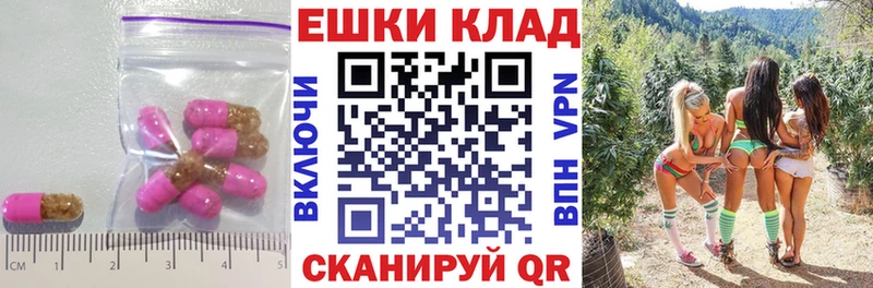 ЭКСТАЗИ таблы Любань