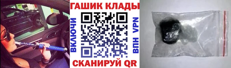 ГАШИШ убойный  Любань 