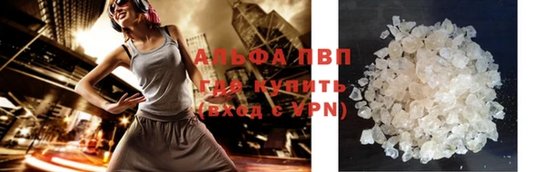 ALPHA PVP Покров