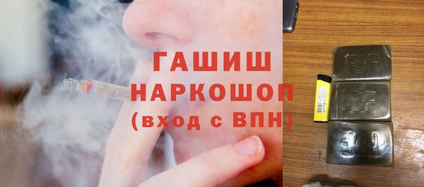 трава Алексин