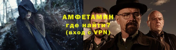 трава Алексин