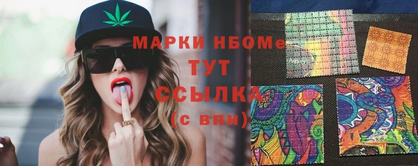 трава Алексин