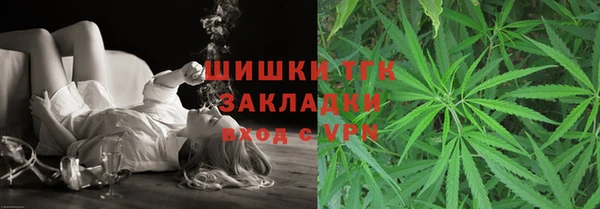 трава Алексин