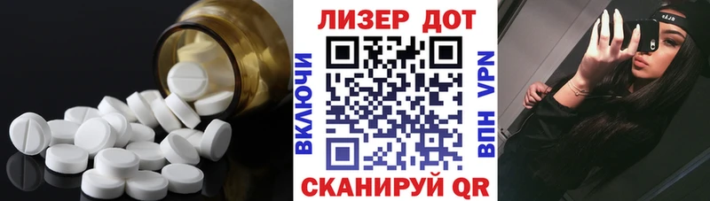 купить наркотик  Любань  Лсд 25 экстази ecstasy 