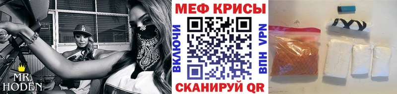 МЕФ  Любань