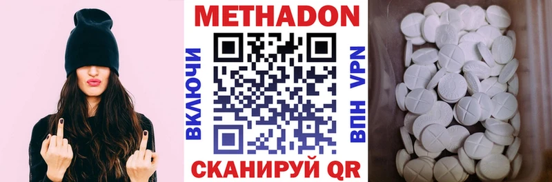 Метадон белоснежный купить сайты Любань