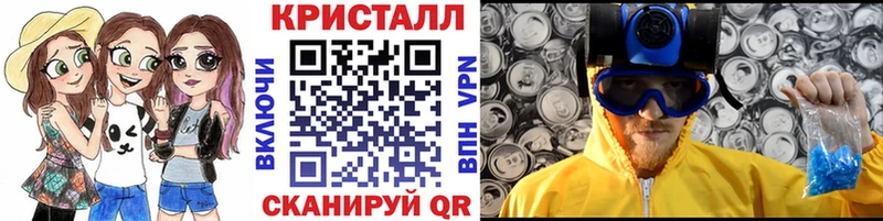 купить наркотик  Любань  Первитин винт 