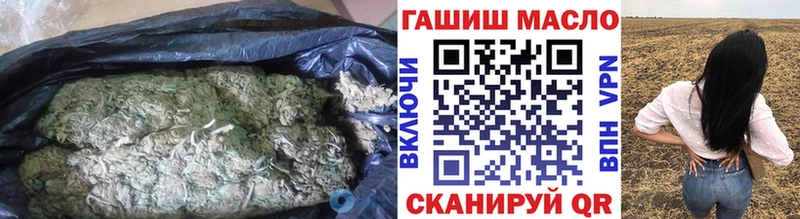 ТГК вейп с тгк  Любань 